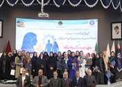 رونمایی از کتاب نام‌های ماندگار و تجلیل از ۳۰ بانوی کارآفرین شهرک‌ها و نواحی صنعتی خراسان رضوی