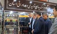 بازدید معاون وزیر صمت از نمایشگاه توانمندی‌های تولیدی و صادراتی استان چهارمحال و بختیاری