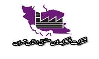 انتصاب مدیرعامل و رئیس هئیت مدیره شرکت شهرک‌های صنعتی استان تهران