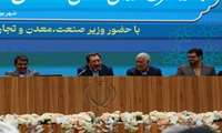 حمایت از طرح‌های مدون و دارای توجیه برای استقرار در شهرک‌های صنعتی/ ارتقاء سهم بنگاه‌های کوچک و متوسط در اقتصاد