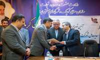 برگزاری مراسم تودیع و معارفه مدیرعامل شرکت شهرک‌های صنعتی استان کرمانشاه