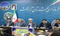 نشست با فعالین اقتصادی شهرستان آزادشهر