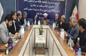 آغاز واگذاری زمین در فاز دوم شهرک صنعتی کاشمر 