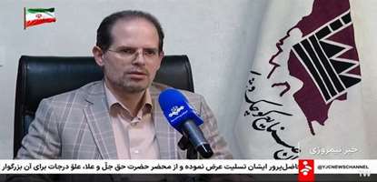 شناسایی و برخورد با واحدهای متخلف استخراج کننده رمز ارز در شهرکهای صنعتی