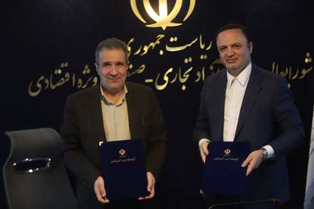 هم افزایی برای جهش تولید و حمایت هدفمند از صنایع کوچک/ تفاهم‌نامه ایزیپو و مناطق آزاد امضا شد